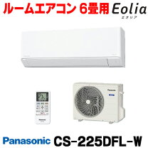 楽天市場】パナソニック ルームエアコン Fシリーズ（季節・空調家電 
