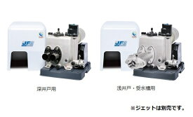 川本ポンプ　JF2-750　浅井戸・深井戸用 カワエースジェット JF2形 750W 三相200 50/60Hz 本体のみ ※ジェット部品別売 (JF750 後継品) [■]