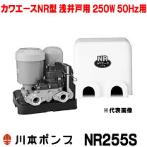 楽天市場】川本ポンプ n3 255の通販