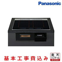 楽天市場】ナショナル ihクッキングヒーター kz?k221dsの通販