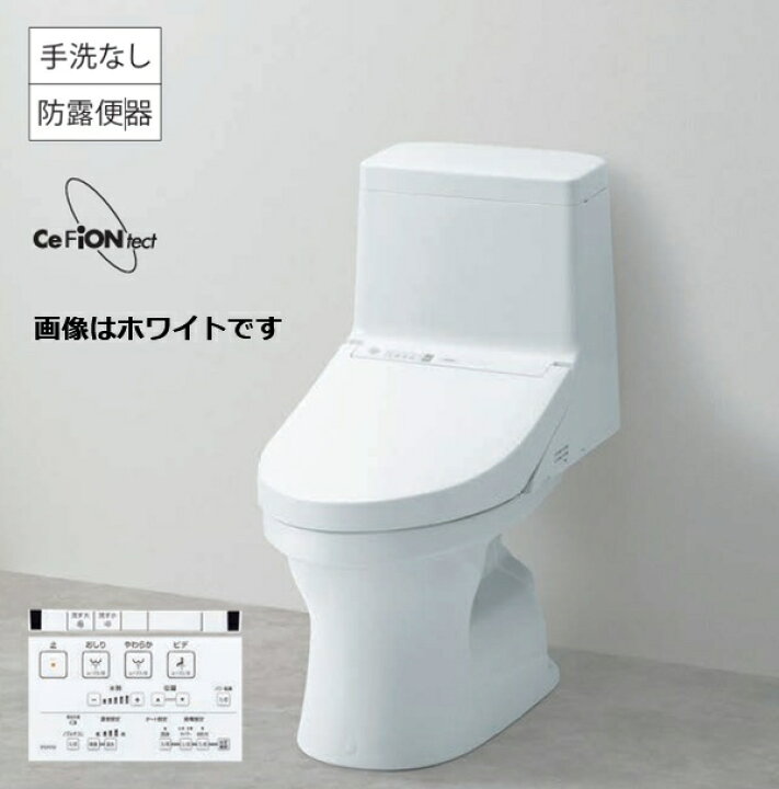 楽天市場】『在庫あり』 便器 TOTO CES9150＃NW1【CS348B＃NW1+TCF9150 