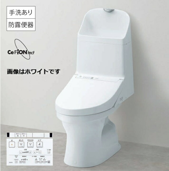 楽天市場】『在庫あり』 便器 TOTO CES9151＃NW1【CS348B＃NW1+TCF9151 