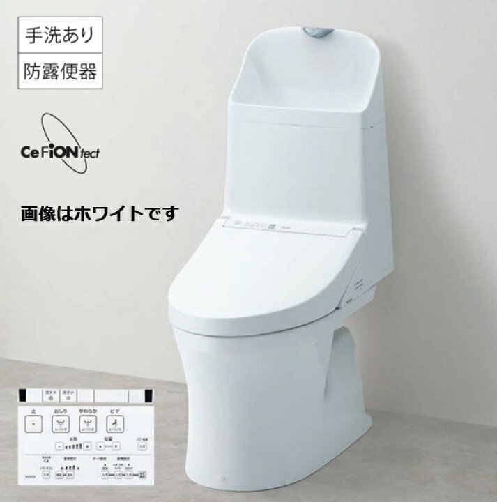 楽天市場】『在庫あり』 便器 TOTO CES9155M＃NW1【CS354BM＃NW1+ 