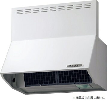 楽天市場】LIXIL レンジフード NBHシリーズ シロッコファン 間口90cm 