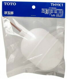 楽天市場 トイレ 浮き玉の通販