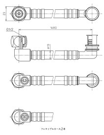 トイレ関連 TOTO　TCA290　給水ホース ウォシュレットU用 長さ1480mm [■]