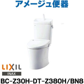 [在庫あり] INAX/LIXIL 【BC-Z30H-DT-Z380H/BN8オフホワイト】 アメージュ便器 リトイレ 手洗付 一般地 便座別売 (BC-ZA10AH＋DT-ZA180AH後継品)【あす楽関東】☆2