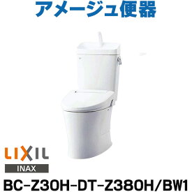 [在庫あり] INAX/LIXIL 【BC-Z30H-DT-Z380H/BW1ピュアホワイト】 アメージュ便器 リトイレ 手洗付 一般地 便座別売 (BC-ZA10AH＋DT-ZA180AH後継品)【あす楽関東】☆2