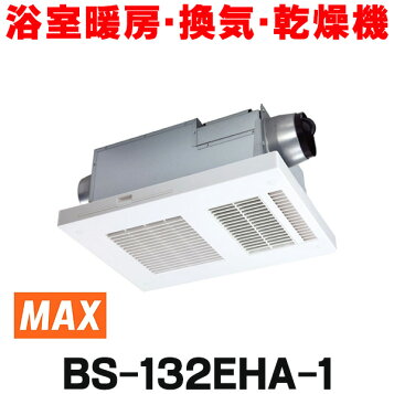 楽天市場】[BS-132HA-1] DRYFAN(ドライファン) HAシリーズ マックス 