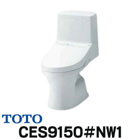 [在庫あり] 便器 TOTO CES9150＃NW1【CS348B＃NW1+TCF9150＃NW1】 ウォシュレット一体形便器 ZJ1 床排水 排水芯200mm 手洗いなし ホワイト ☆2【あす楽関東】