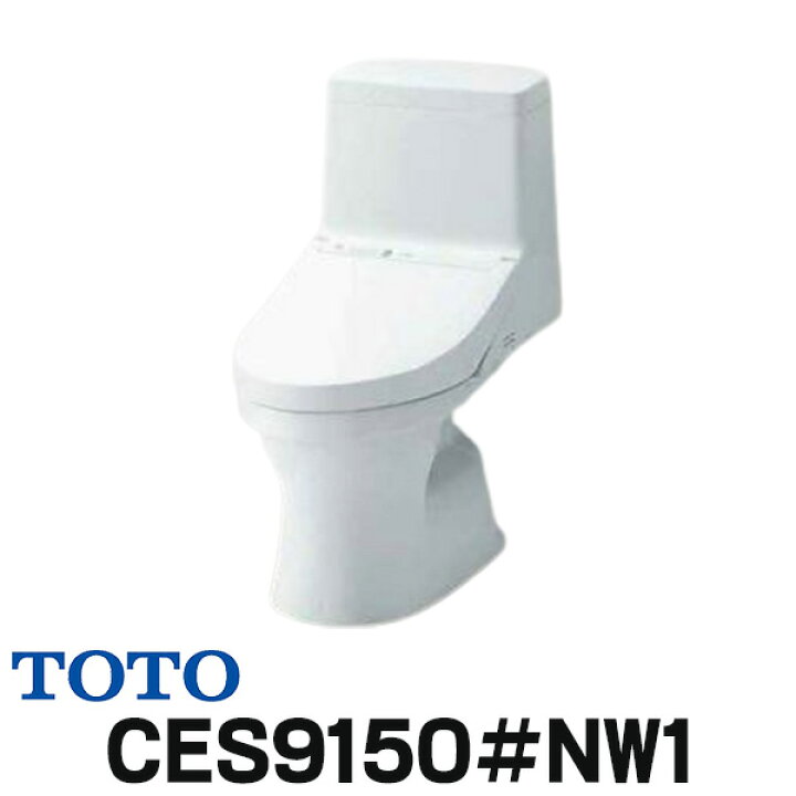 楽天市場】『在庫あり』 便器 TOTO CES9150＃NW1【CS348B＃NW1+TCF9150 