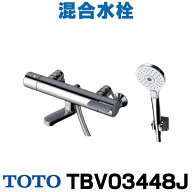 『在庫あり』 TOTO 浴室用水栓金具　TBV03448J　GGシリーズ 壁付サーモスタット混合水栓(コンフォートウ…