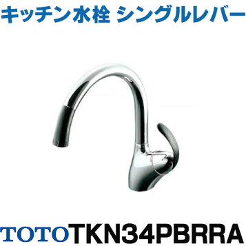tkn34pbrra-sale.jpg?fitin=357:357