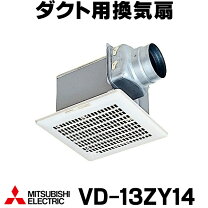 楽天市場】三菱 vd-18zy9の通販