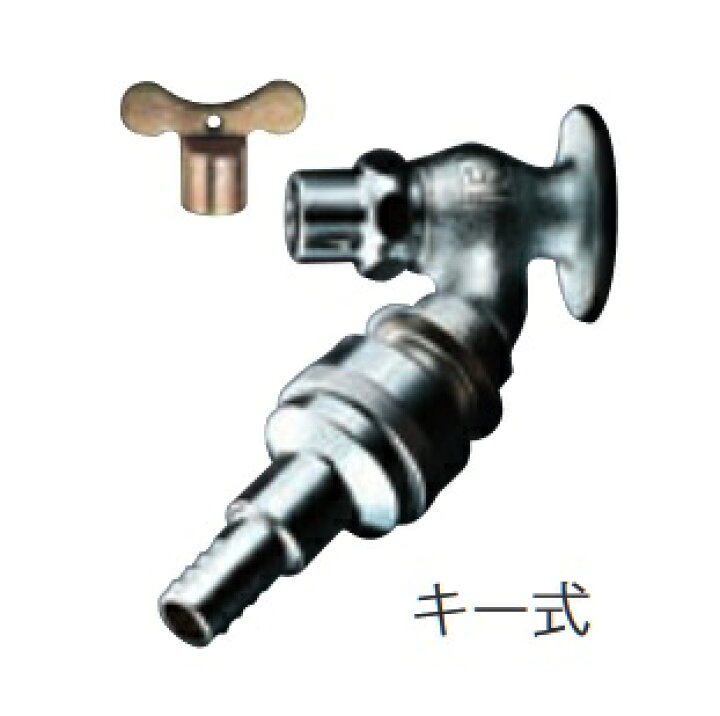楽天市場】水栓金具 TOTO T28KUNH13 キー式散水栓 一般地・寒冷地共用 