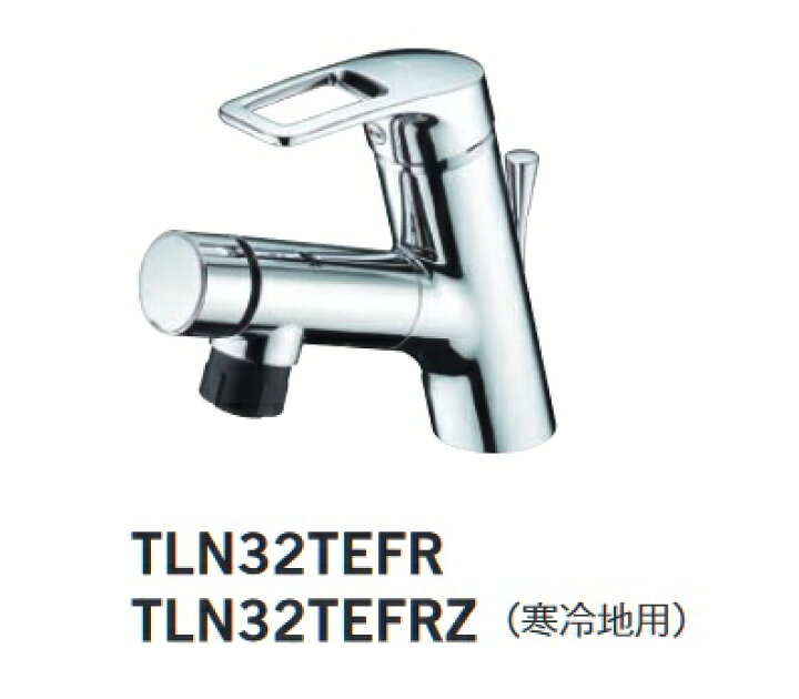 楽天市場】TOTO 水栓金具 洗面所用水栓 TLN32TEFR シングル混合水栓 台 