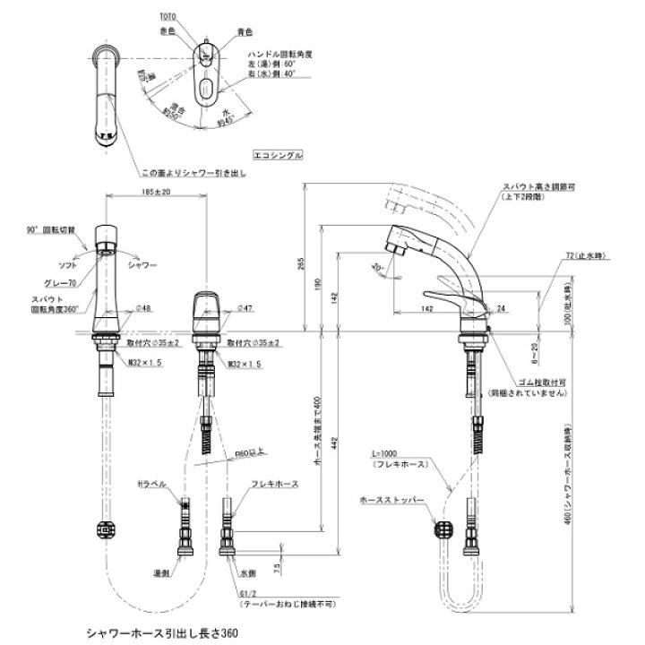 楽天市場】[在庫あり] TOTO 水栓金具 洗面所用水栓 TLS05301J 台付 