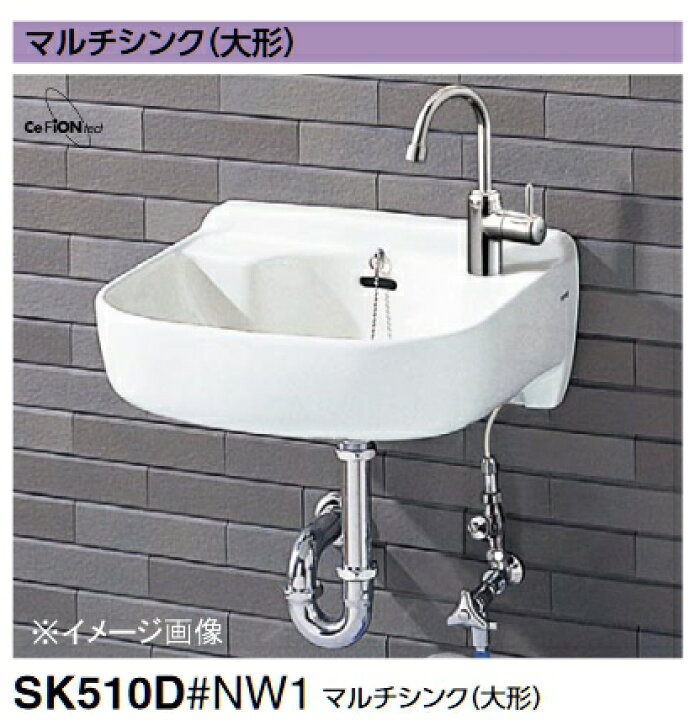 楽天市場】TOTO SK510D マルチシンク(大形) ※シンクのみ 