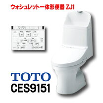 楽天市場】ces9151#nwの通販