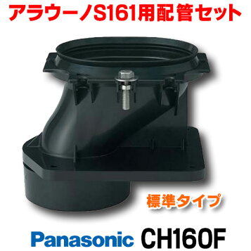 ch160f.jpg?fitin=357:357