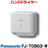 楽天市場】inax ハンドドライヤーの通販