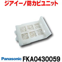 楽天市場】ジアイーノ 部品の通販