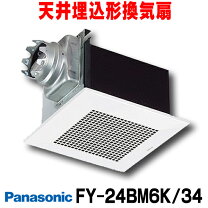 楽天市場】パナソニック キッチン 換気扇 240の通販