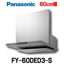 楽天市場】fy-60 de（メーカーパナソニック）の通販