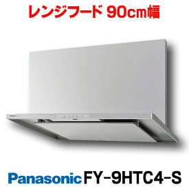 楽天市場 レンジフード 90cm パナソニックの通販