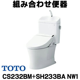 『在庫あり』 TOTO ピュアレストQR 【CS232BM+SH233BA NW1 ホワイト】 組み合わせ便器 一般地 床排水 リモデル対応 手洗あり(便座別売) ☆2