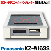 楽天市場】panasonic kz－w363sの通販