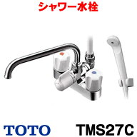 『在庫あり』 TOTO TMS27C 2ハンドルシャワー水栓・一般シリーズ・台付タイプ・スプレー(節水) ☆2