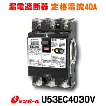 楽天市場】gbu－53・1ec 40a 30maの通販