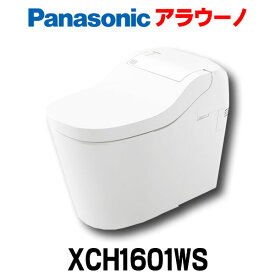 [在庫あり] パナソニック アラウーノS160 【XCH1601WS (CH1601WS＋CH160F) 】タイプ1 床排水 標準タイプ 標準リモコン ☆2【あす楽関東】