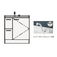 クリナップ　BGAL752HTVW　洗面化粧台 BGAシリーズ 間口75cm 引出しタイプ シャワー付シングルレバー水栓…