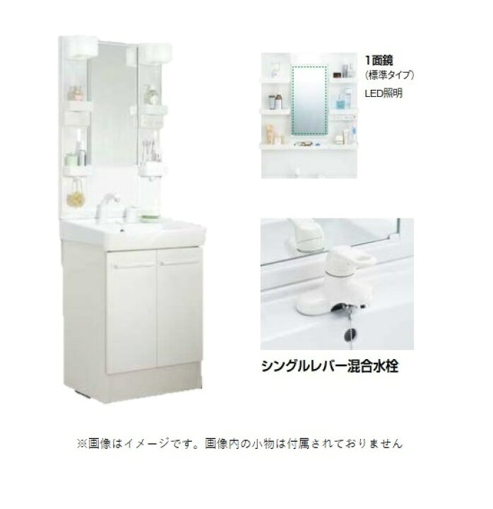 楽天市場 最安値挑戦中 最大25倍 Lixil Inax 洗面化粧台 オフト Mftxe 601yj Ftv1n 604 間口600mm 高さ1800mm 標準ミラー シングルレバー混合水栓 まいどｄｉｙ