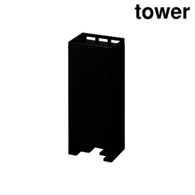 山崎実業 5749 マグネットお風呂入浴剤ストッカー タワー ブラック