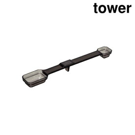 山崎実業 6924 マグネット段々計量スプーン タワー ブラック