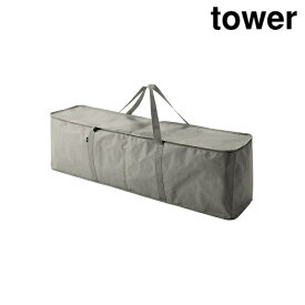 山崎実業 6909 クリスマスツリー収納バッグ タワー グレー