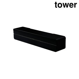 山崎実業 3246 マグネットラップケース S 22cm用 タワー ブラック