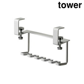 山崎実業 5006 洗面戸棚下歯ブラシホルダー タワー ホワイト