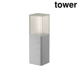 山崎実業 5372 蓋付きカトラリースタンド タワー ホワイト