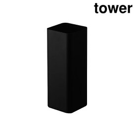 山崎実業 5448 マグネットハンディーワイパーホルダー タワー ブラック