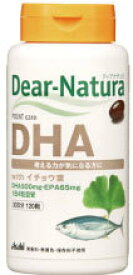 ディアナチュラ　DHA120粒※発送まで3～4日お時間を頂く場合がございます。