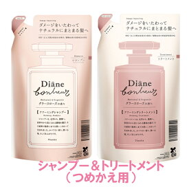 【ネイチャーラボ】ダイアン　ボヌールグラースローズの香り（つめかえ）シャンプー（400ml）＆トリートメント（400ml）セット【SP（224637）TR（224644）】