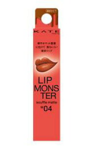 �y���[���ցi300�~�j�Ή��@1�`6�܂Łz�y�J�l�{�E�zKATE(�P�C�g) LIP MONSTER �X�t���}�b�g04�y�S�[�X�g���[��0�F00AM�z7.0g�@���g ���b�v�����X�^�[�y������s�z