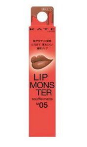 �y���[���ցi300�~�j�Ή��@1�`6�܂Łz�y�J�l�{�E�zKATE(�P�C�g) LIP MONSTER �X�t���}�b�g05�y�D���z7.0g�@���g ���b�v�����X�^�[�y������s�z