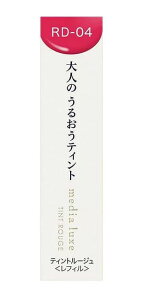 �y���[���ցi300�~�j�Ή��@1�`8�܂Łz�y�J�l�{�E�z���f�B�A �����N�X�@�e�B���g���[�W��(3.1g)RD-04�F������ׂ�Ȑԁ@�ymedia luxe�z����������s��