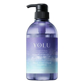 YOLU (ヨル) リラックスナイトリペア シャンプー(475ml)※お取り寄せとなる場合がございます。