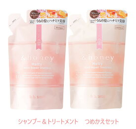 ＆honey Melty モイストリペアシャンプー＆トリートメント（つめかえ）セット【アンドハニー】(SP:4589546892240)(TR:4589546892257)